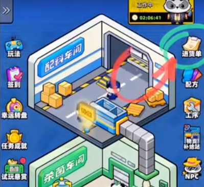 熊猫大亨红包版