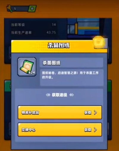 熊猫大亨红包版