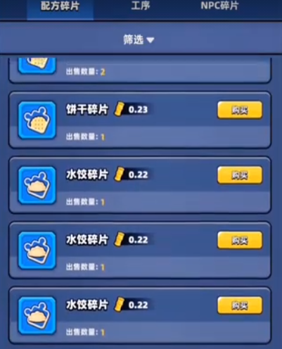 熊猫大亨红包版