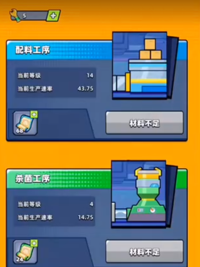 熊猫大亨红包版