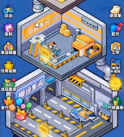 熊猫大亨红包版