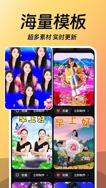 相片会唱歌截图2