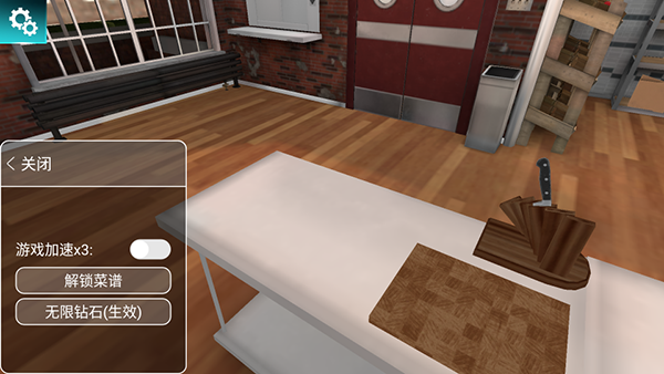 黑暗料理模拟器联机版