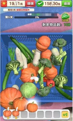 开心抓大鹅截图2