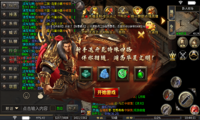 巫妖赏金专属神器截图3