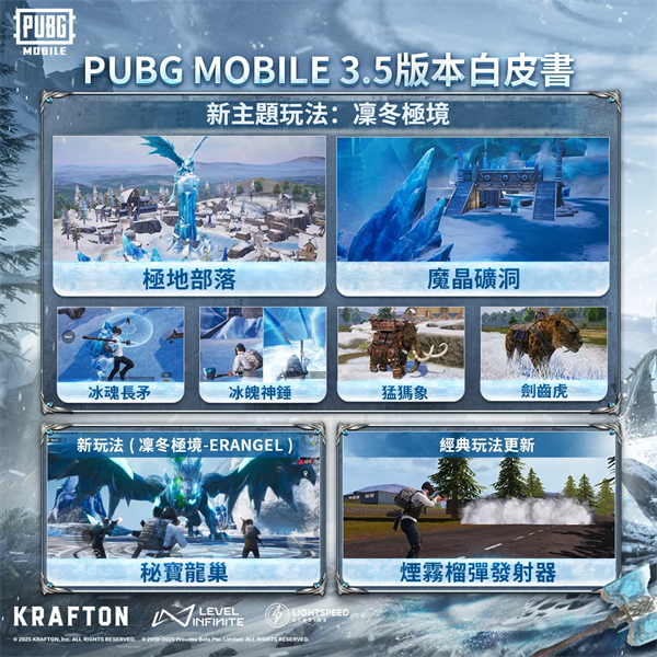 PUBG国际服地铁逃生模式最新版