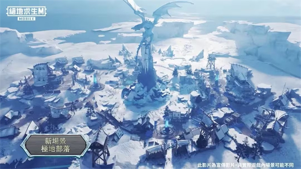 pubg地铁逃生国际服