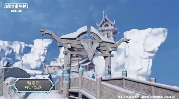 pubg地铁逃生国际服