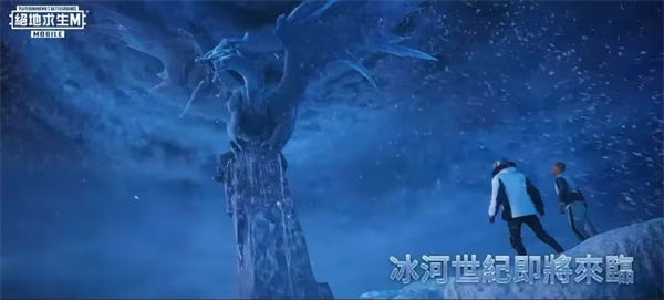 pubg地铁逃生国际服