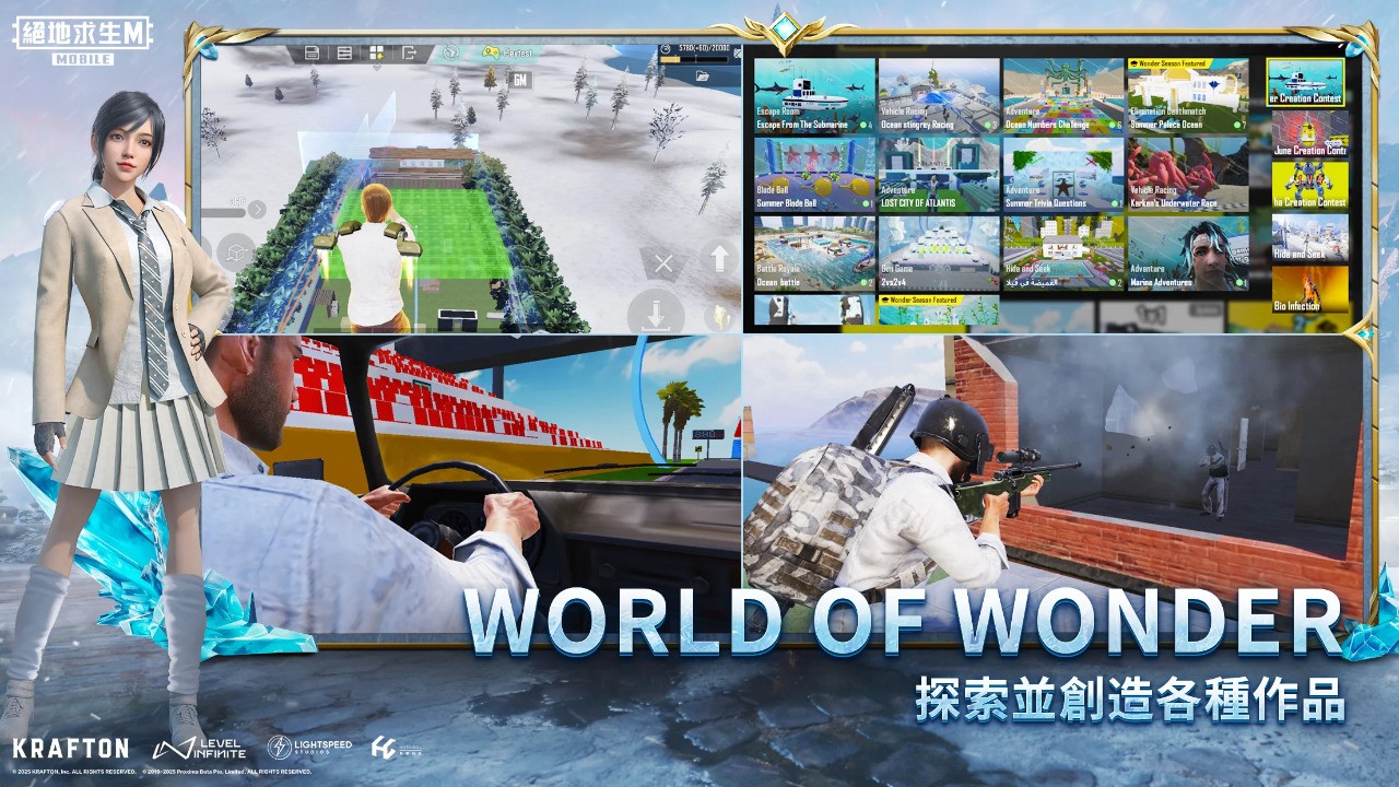 pubg地铁逃生国际服截图1