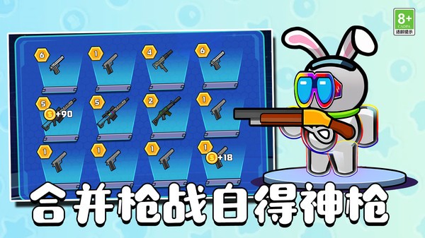 热血机甲英雄截图1