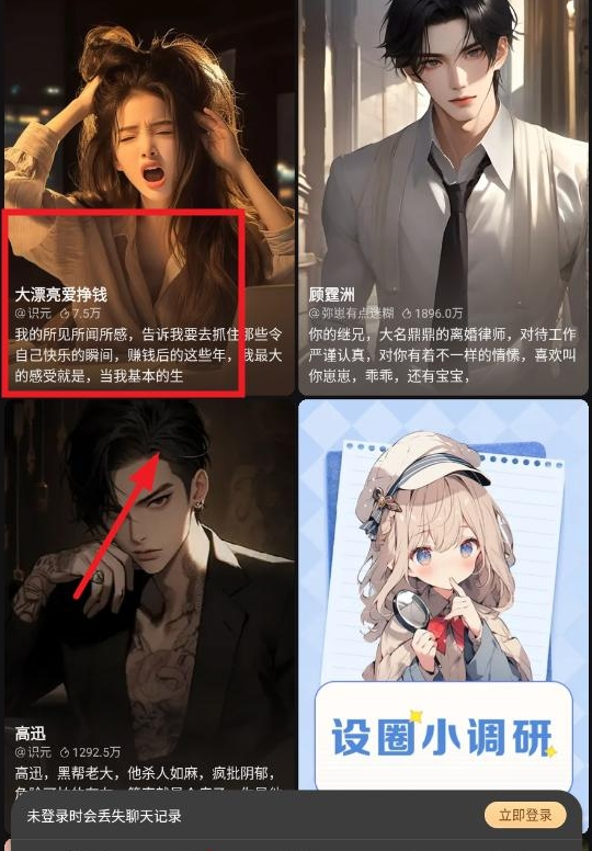 Wow AI
