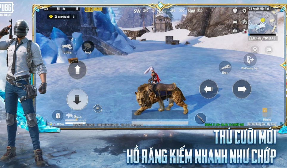 刺激战场国际服截图1