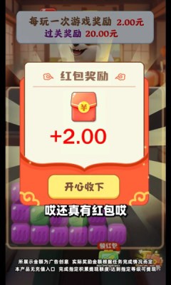 旺财快来