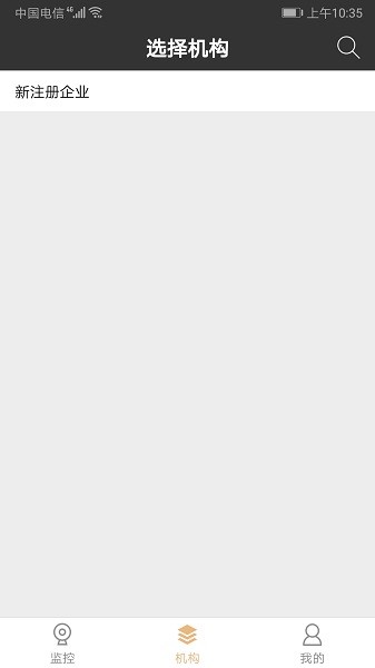 和目专业版截图2