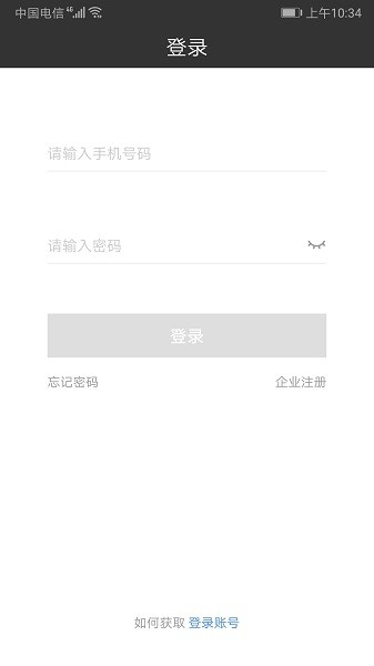 和目专业版截图1