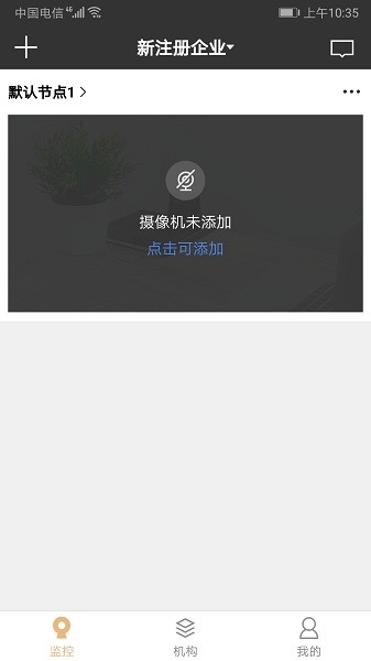 和目专业版截图4