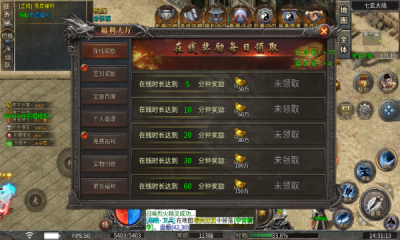天狱传奇截图2