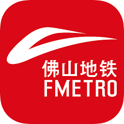 佛山地铁