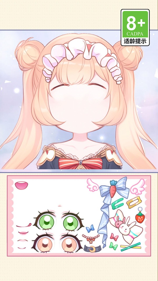 美女的养成日记截图3