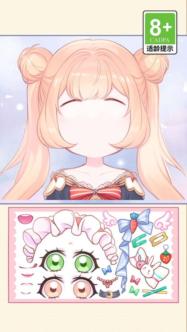 美女的养成日记截图2