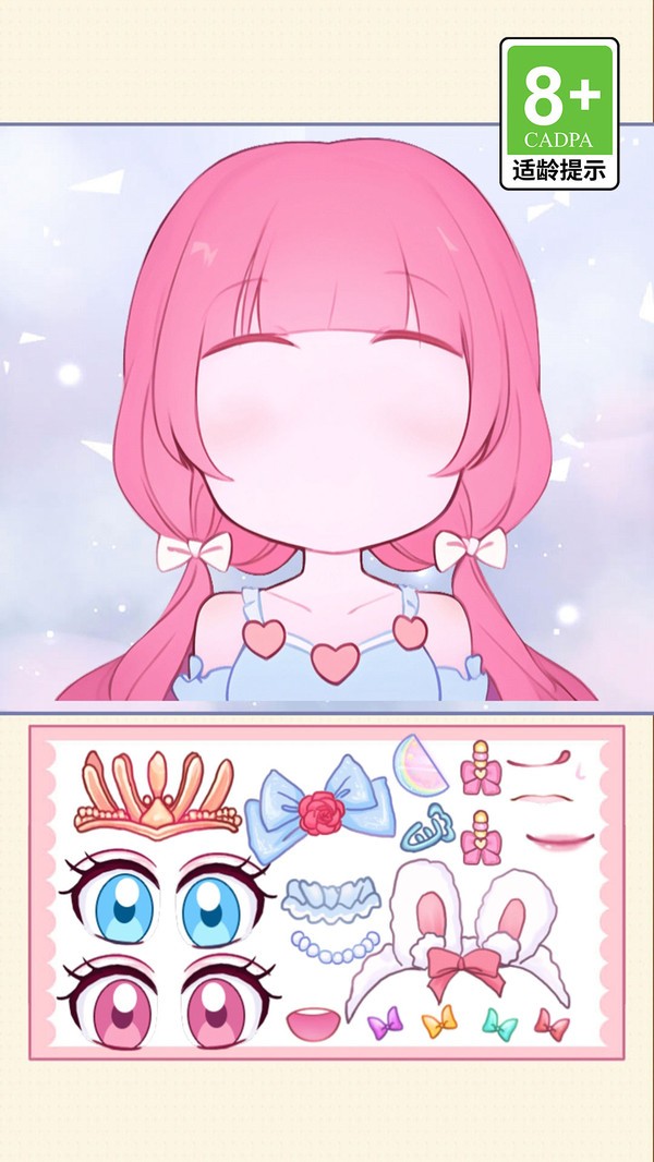 美女的养成日记截图1