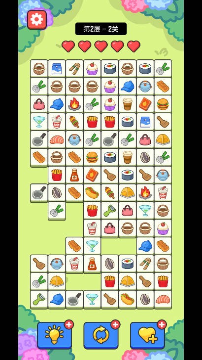 轻松消消看截图1