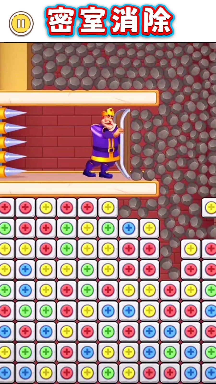 密室消消乐截图3