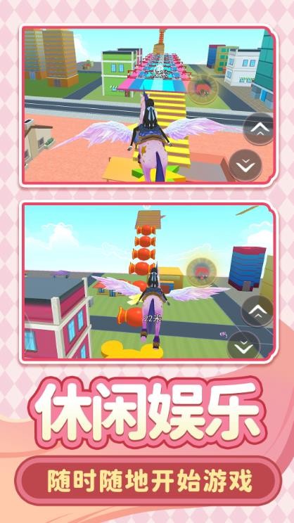梦想校园日记截图2