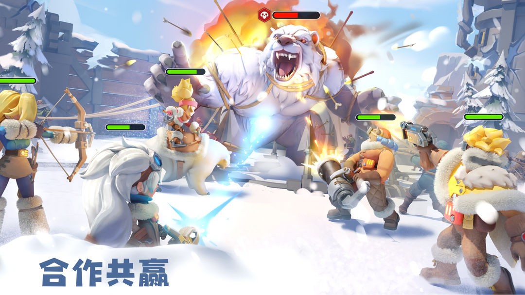 无尽冬日官方版截图3