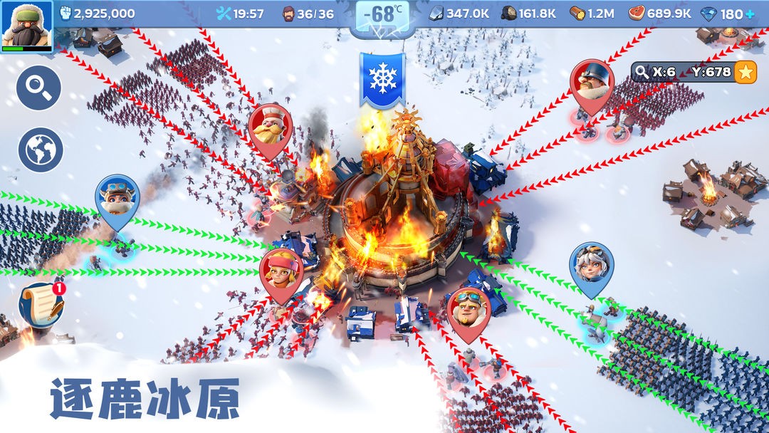 无尽冬日官方版截图4