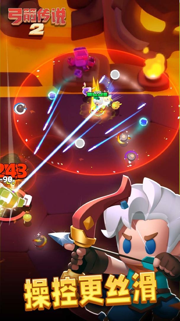 弓箭传说2官方版截图3