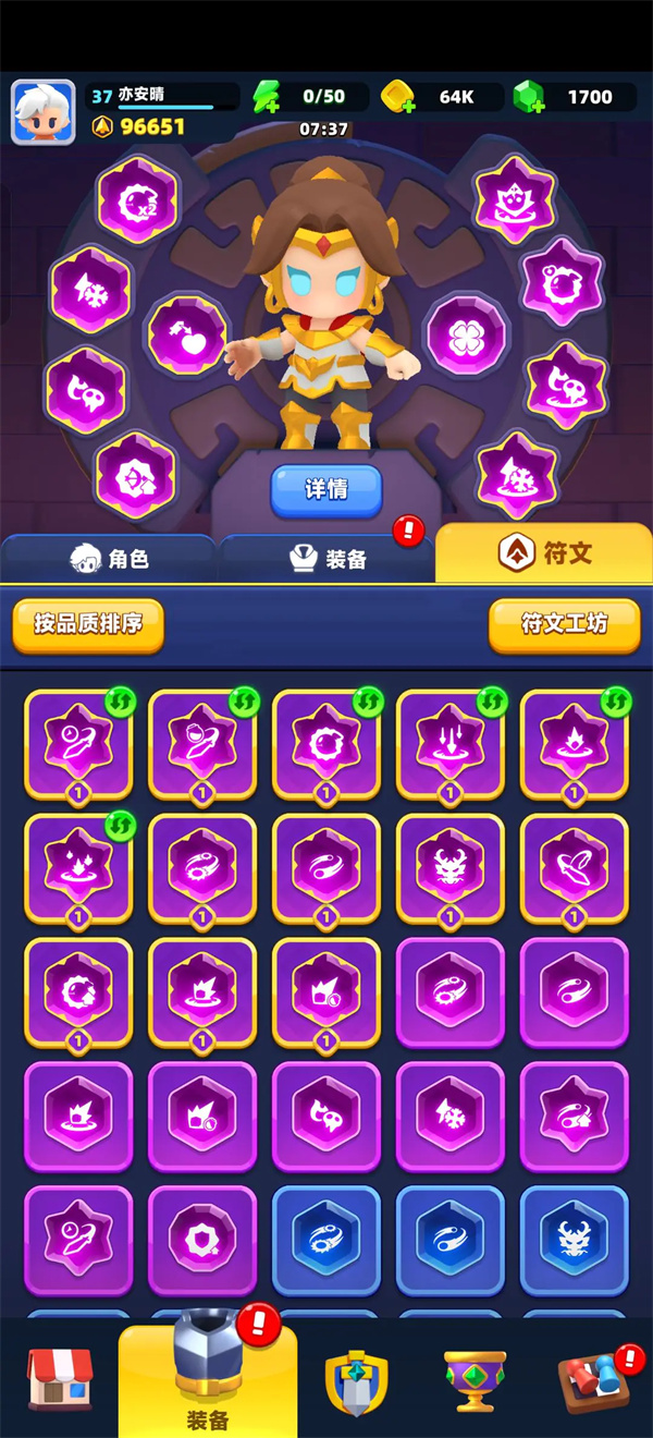 弓箭传说2官方版