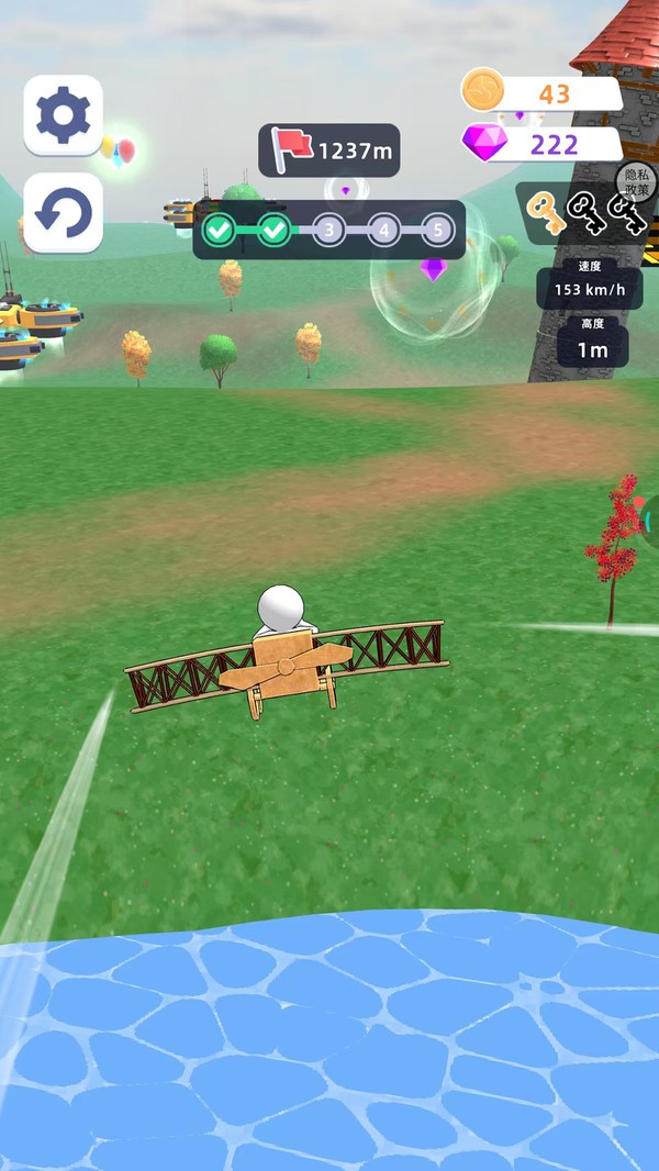 造飞机我最强截图1