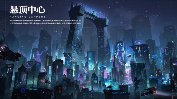 重构阿塔提斯最新版截图3