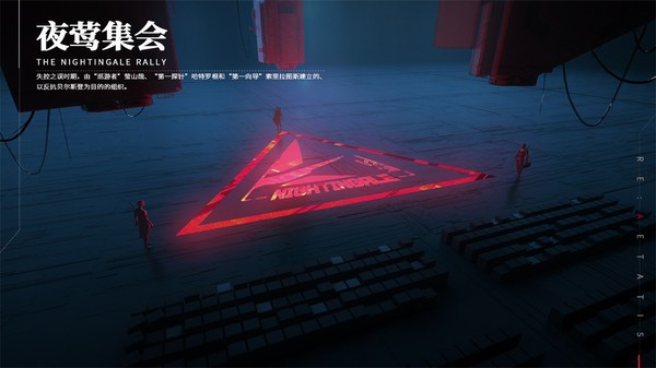 重构阿塔提斯最新版截图2