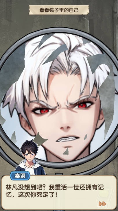 藏不住的档案截图6