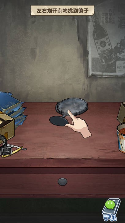 藏不住的档案截图3