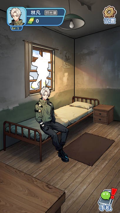 藏不住的档案截图5