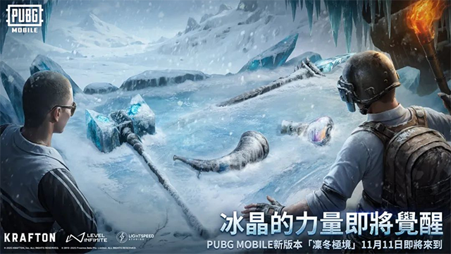 pubgmobile国际服最新版截图4