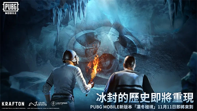 pubgmobile国际服最新版截图3