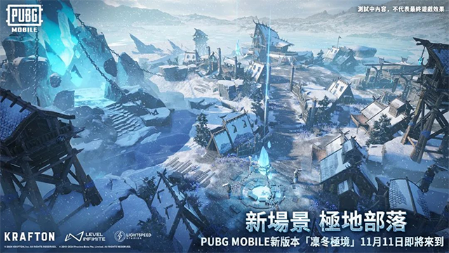 pubgmobile国际服最新版截图2