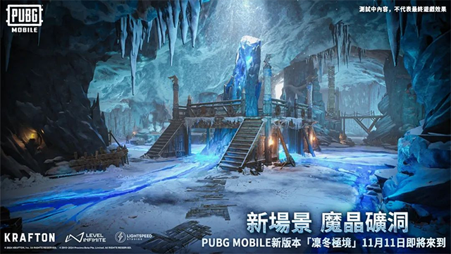 pubgmobile国际服最新版截图1