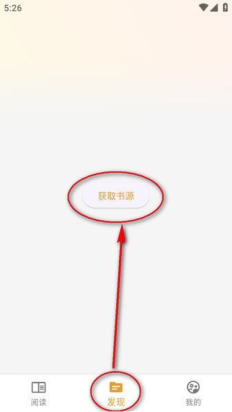 猫番阅读最新版本