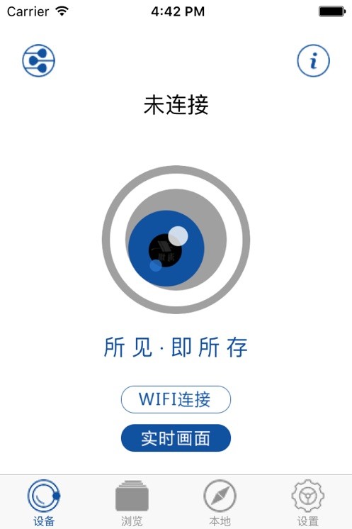 HiHZ截图1