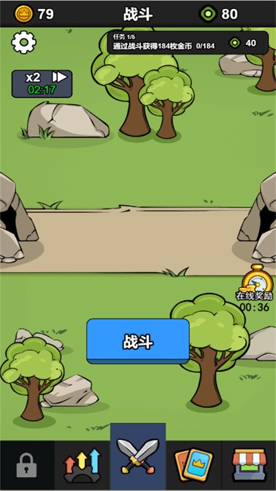 捕鹅达人极速对决截图2