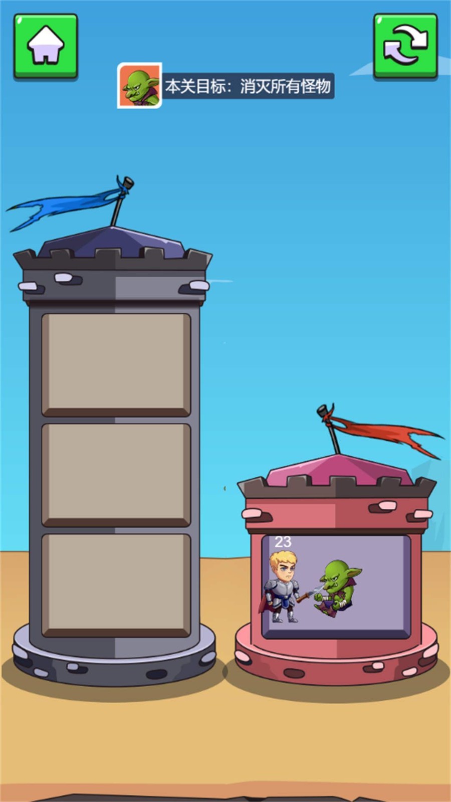 爬塔向上冲截图2