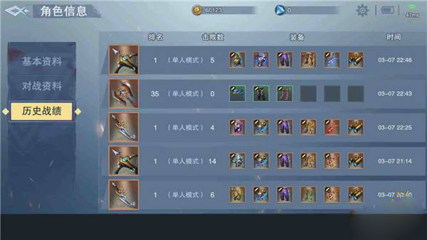 战塔英雄官方正版