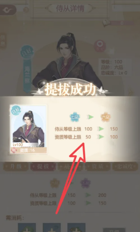 锦绣攻略官方正版