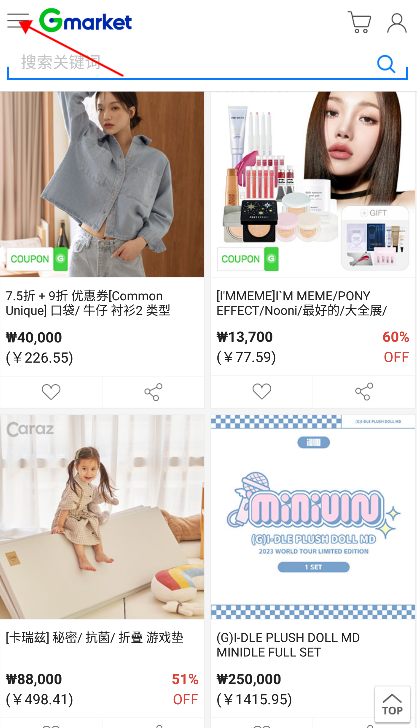 gmarket